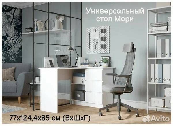 Стол письменный Мори мс-16 белый