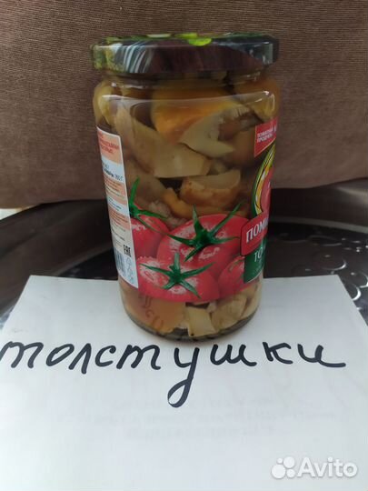 Грибы маринованные