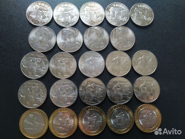Монеты юбилейные