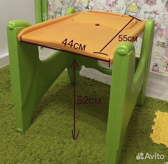 Детский стол
