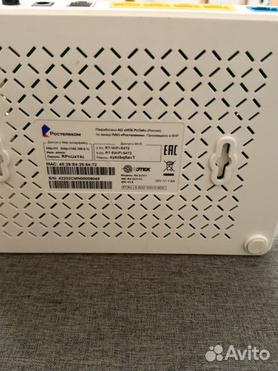 Wifi роутер 5 ггц ростелеком