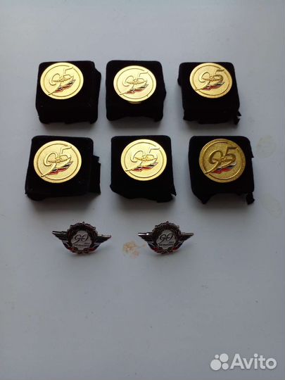 95 лет аэрофлот