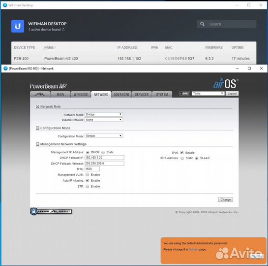 Ubiquiti PowerBeam M2-400 (без тарелки)