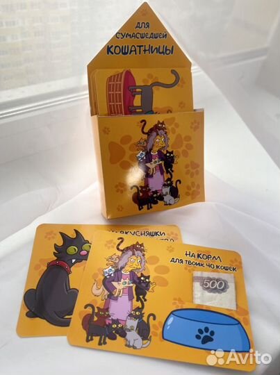 Подарок на день рождения открытки