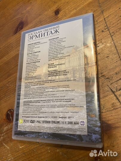 Двд диски ридерз дайджест