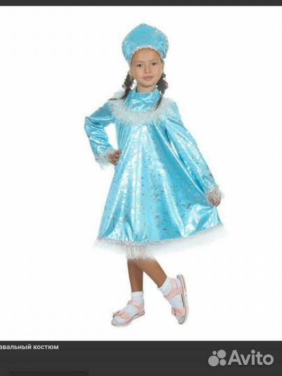 Карнавальный костюм 