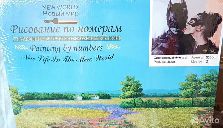Картина по номерам новая