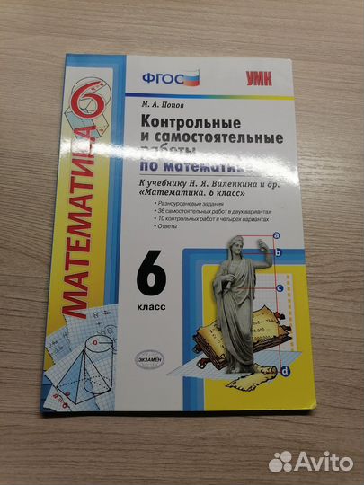 Учебники по физике 10-11 класс +контрольные тесты