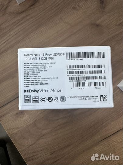 Xiaomi Redmi Note 13 Pro+, 12/512 ГБ