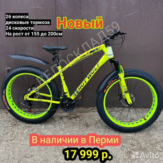 Новые велосипеды скоростные горные