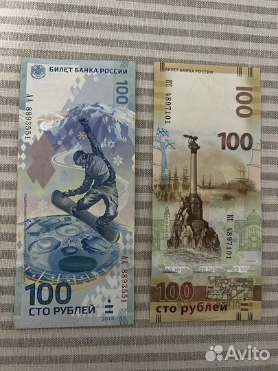 Цифры на день рождения