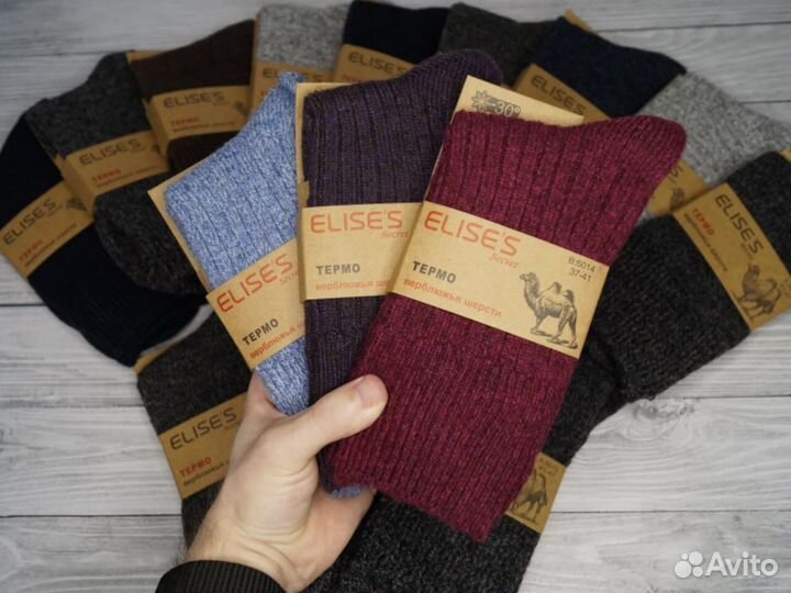 Носки из верблюжьей шерсти термо