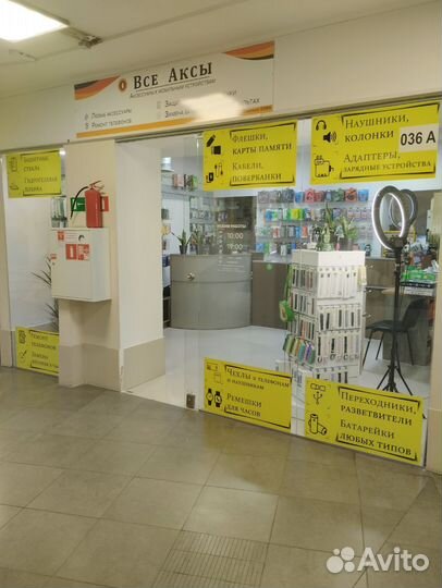 Зарядный кабель на iPhone