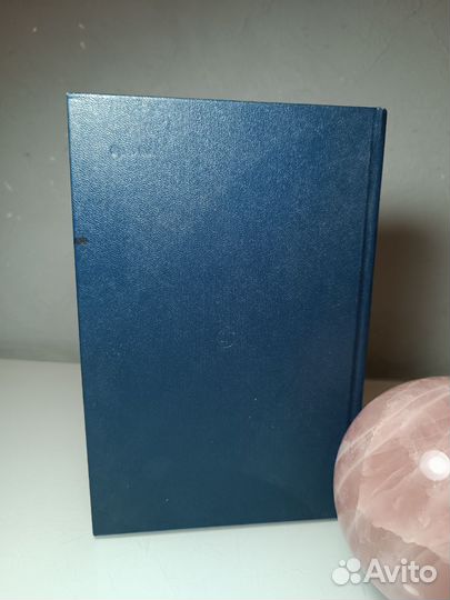 Михайло Стельмах - Четыре брода