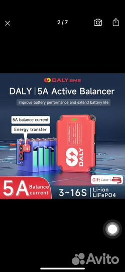 Аккумулятор от Kugoo Kirin g1 pro