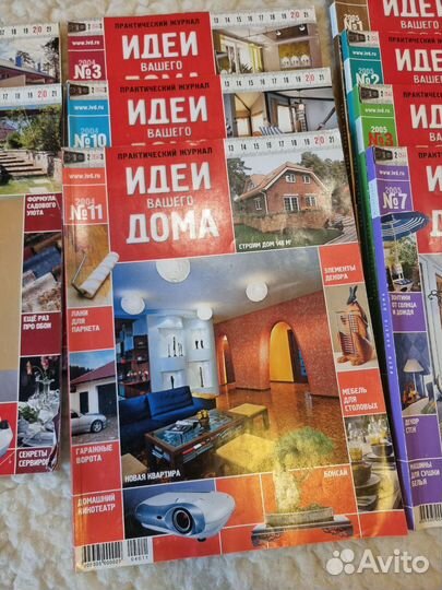 Журналы Красивые Квартиры, Идеи Вашего Дома