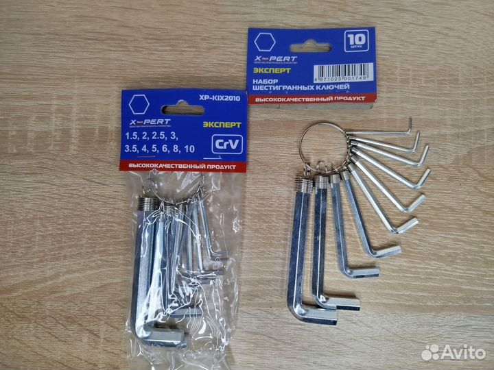 Набор шестигранников 10 шт