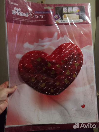 Набор объемных наклеек 