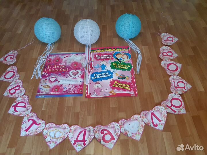 Свадебные украшения