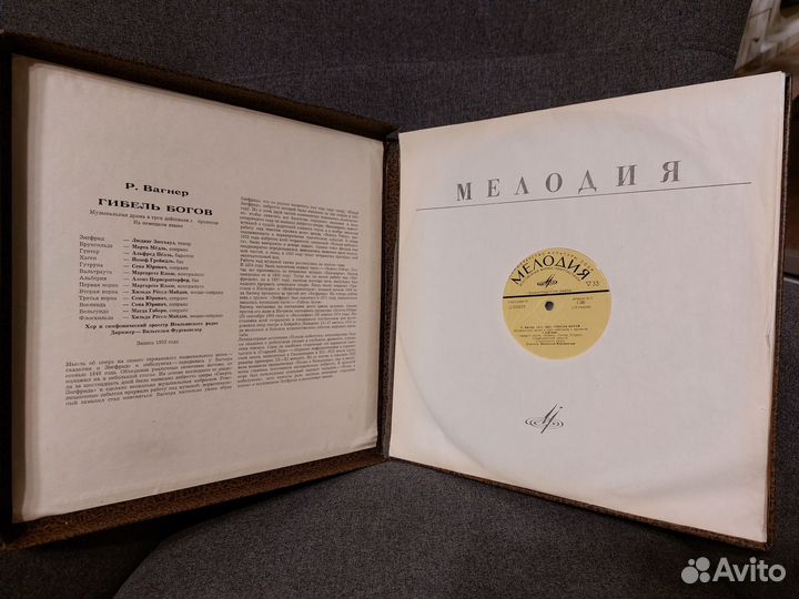 Виниловые пластинки