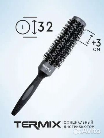 Termix термобрашинг Evolution XL D32