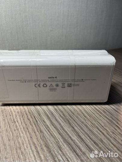 Power bank romoss