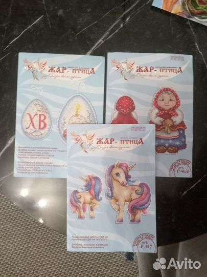 Остатки наборов для вышивки