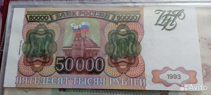 Монеты и Банкноты