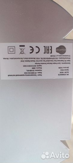 Керамический обогреватель настенный