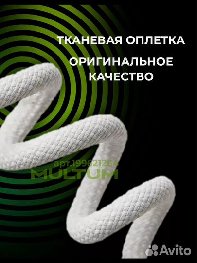 Кабель для iPhone 15 Type-C Type-C 60W