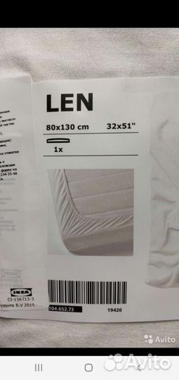 Простынь на резинке IKEA 80130