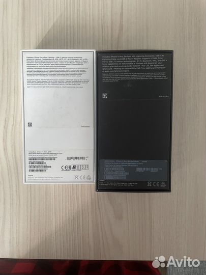 Коробка от iPhone 11 11 pro