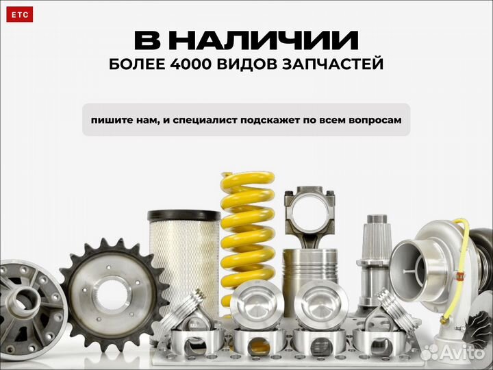 VO 21450362 Крышка демультипликатора кпп