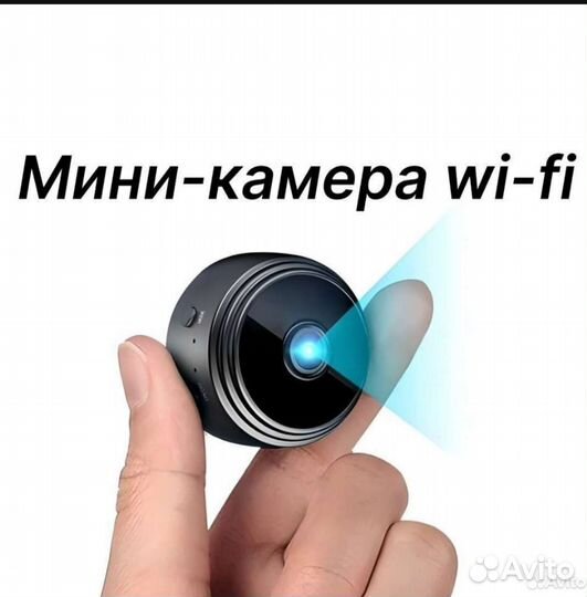 Wi-fi камера видеонаблюдения мини А9