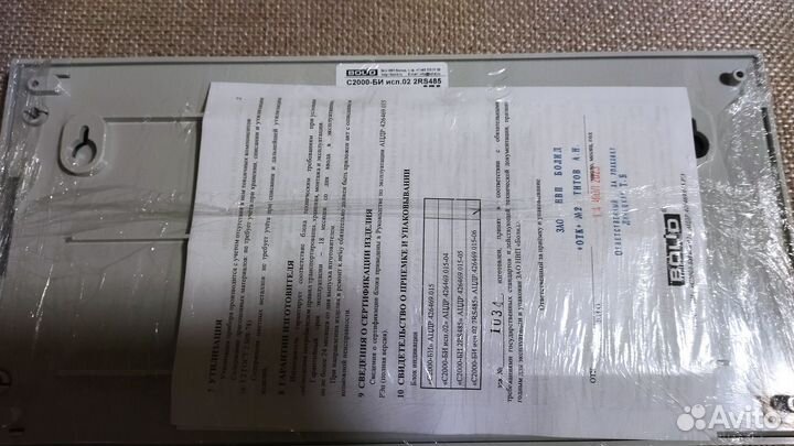 С2000-би исп.02 2RS-485 2023 г
