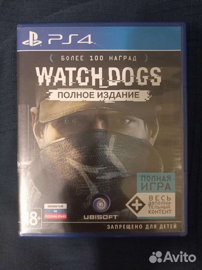 Watch Dogs полное издание (PS4)