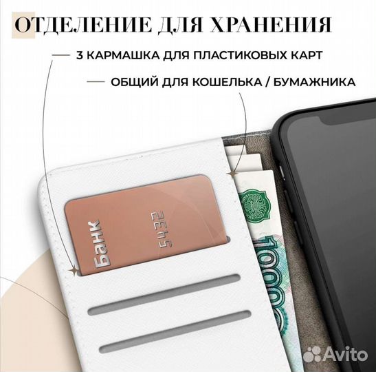 Чехол-книжка