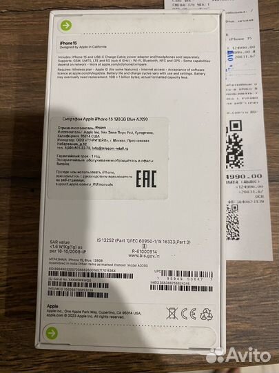 iPhone 15, 128 ГБ