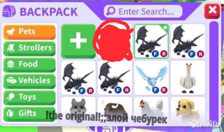 Петы в Адопт ми (Шадоу) роблокс