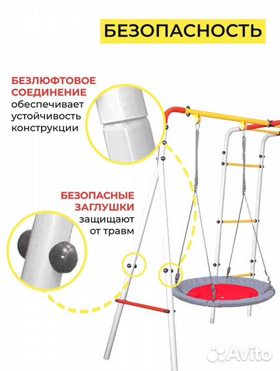 Спортивный детский комплекс для дачи