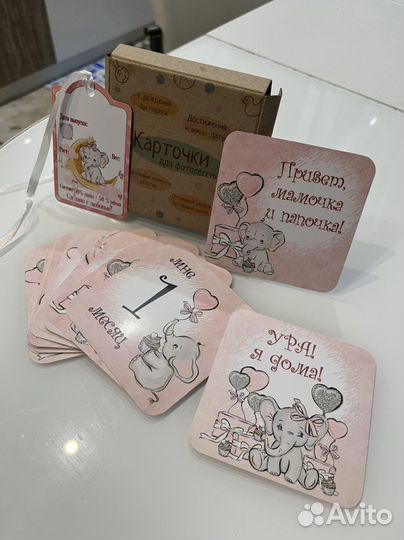 Карточки для фотосессии