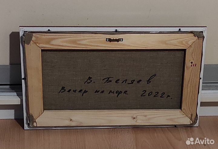 Морской пейзаж, масло, холст