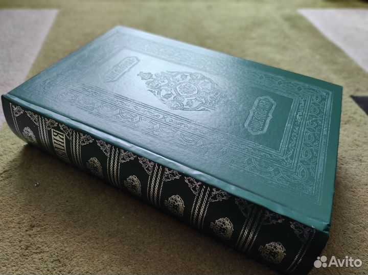 Острожская библия