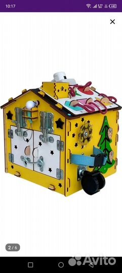 Развивающие игрушки. Бизиборд