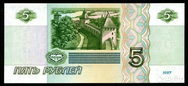 Деньги,продажа