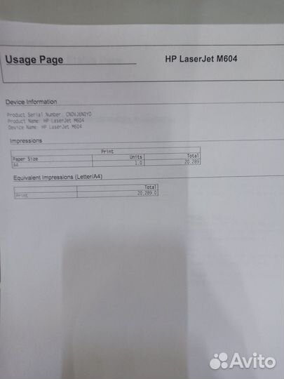 Принтер HP 600