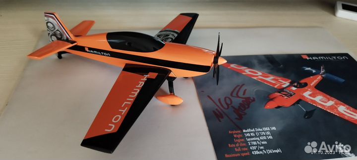 Hamilton самолёт