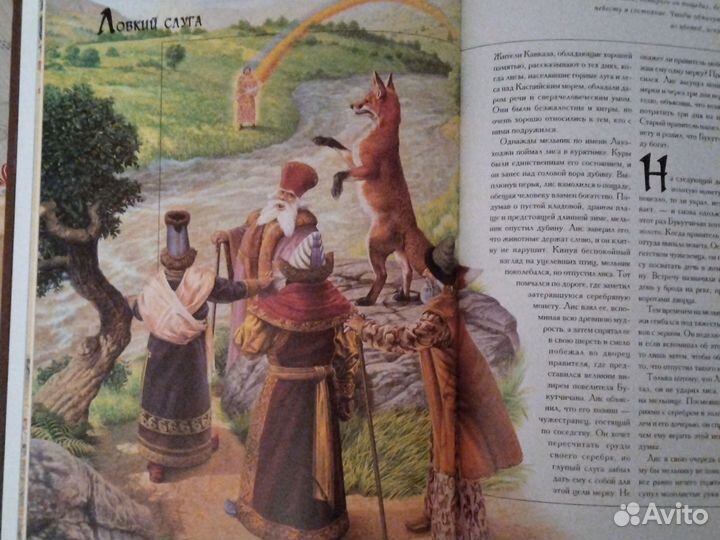 Книги зачарованный мир(есть почти вся серия)