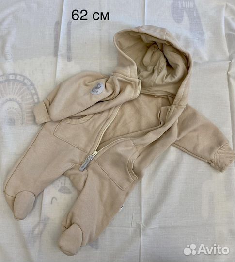 Одежда для малышей