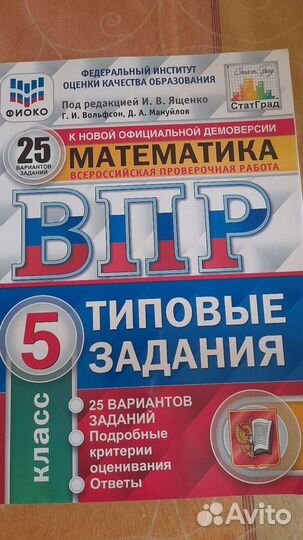 Рабочая тетрадь